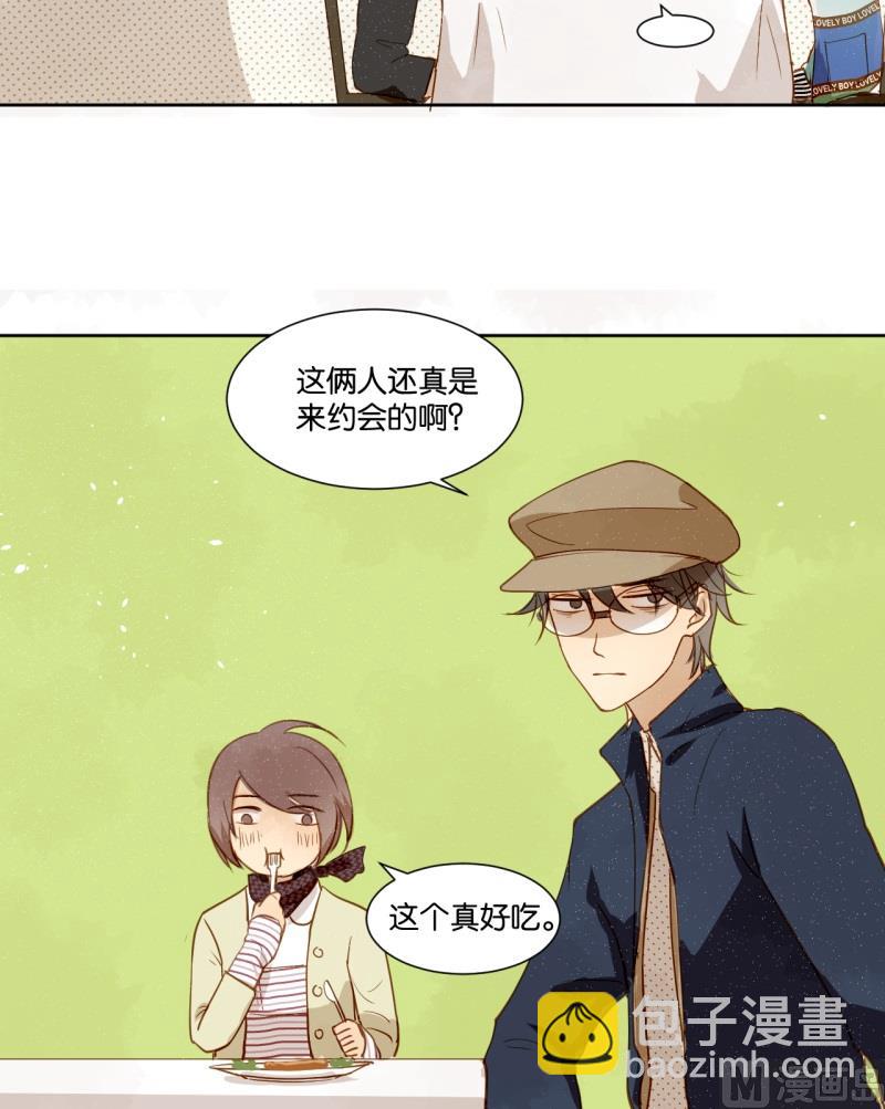 第13话 闺♂蜜约会-第13话