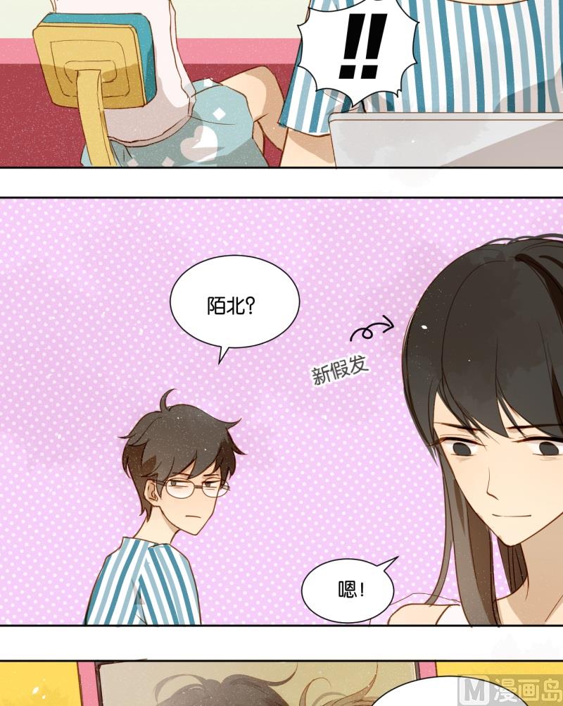 第13话 闺♂蜜约会-第13话