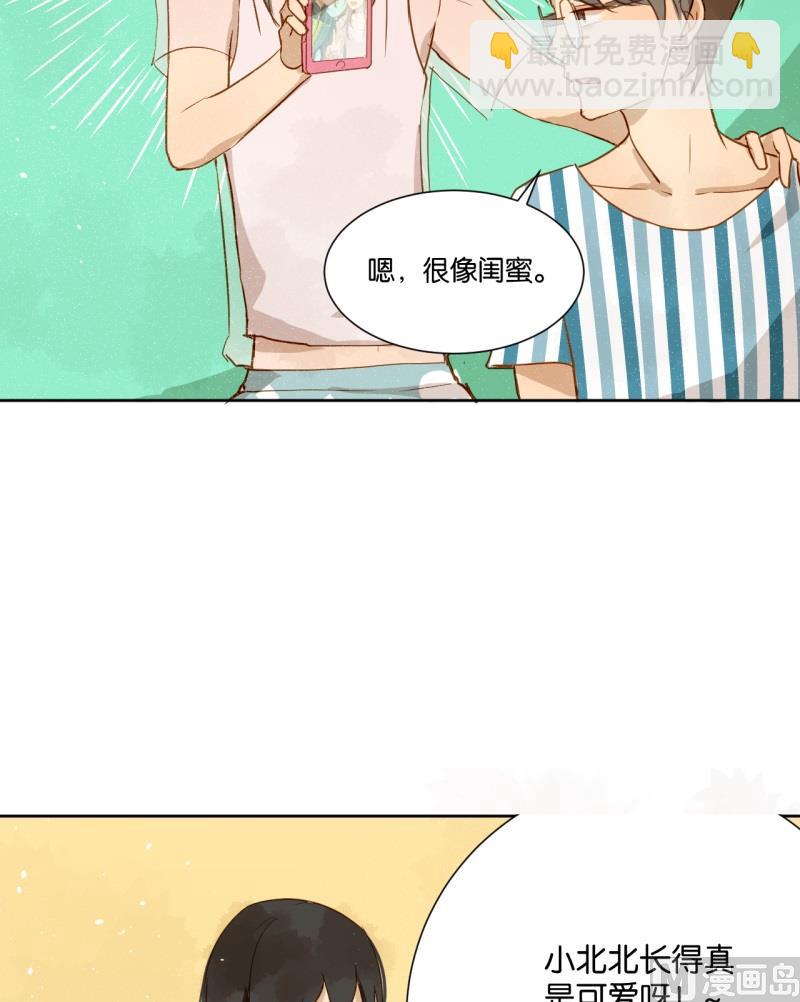 第13话 闺♂蜜约会-第13话