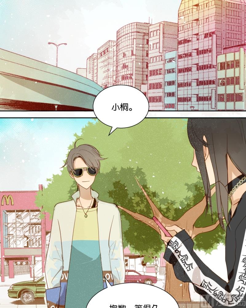 第13话 闺♂蜜约会-第13话