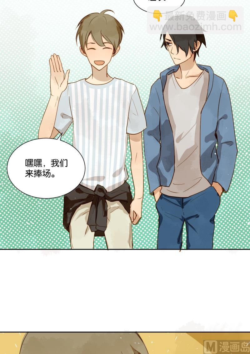 第15话 你偏心！！-第15话