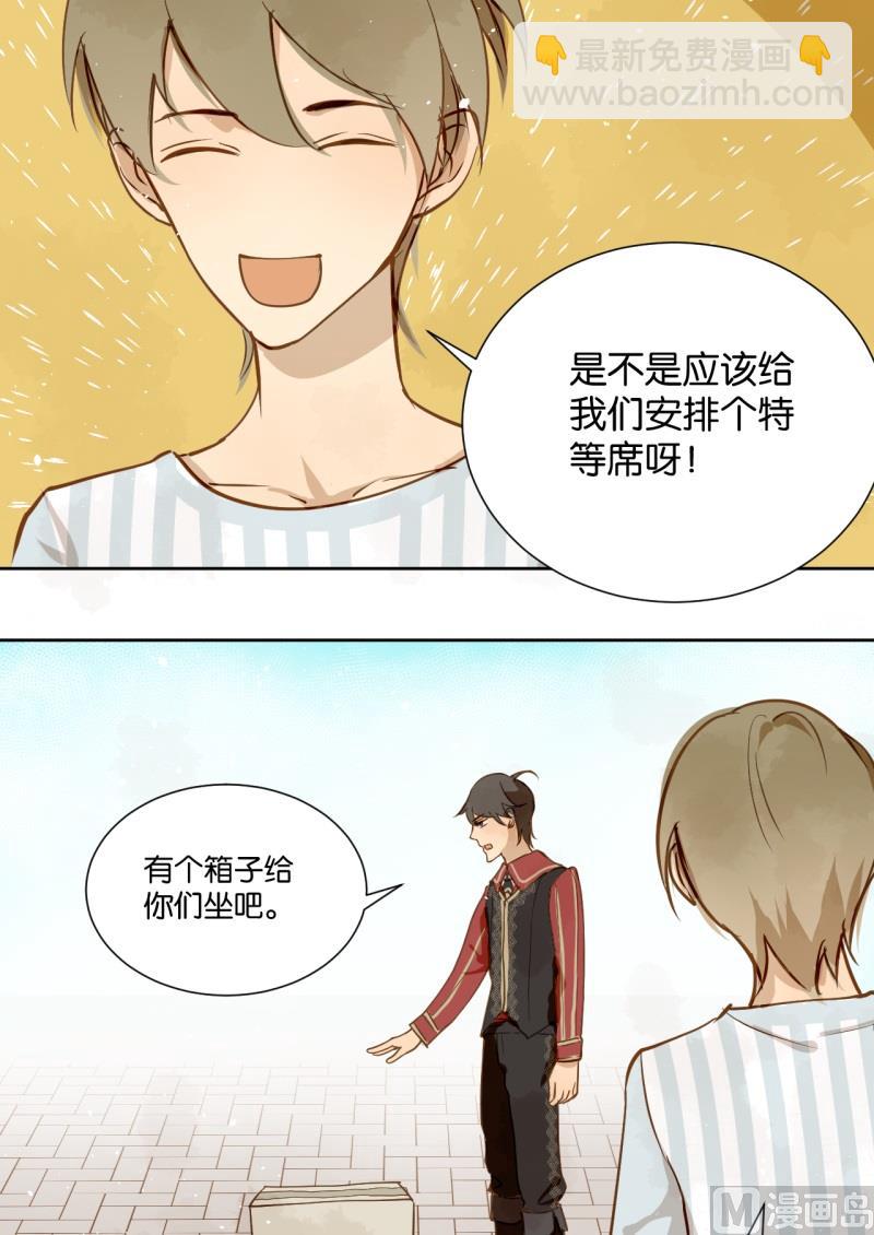 第15话 你偏心！！-第15话