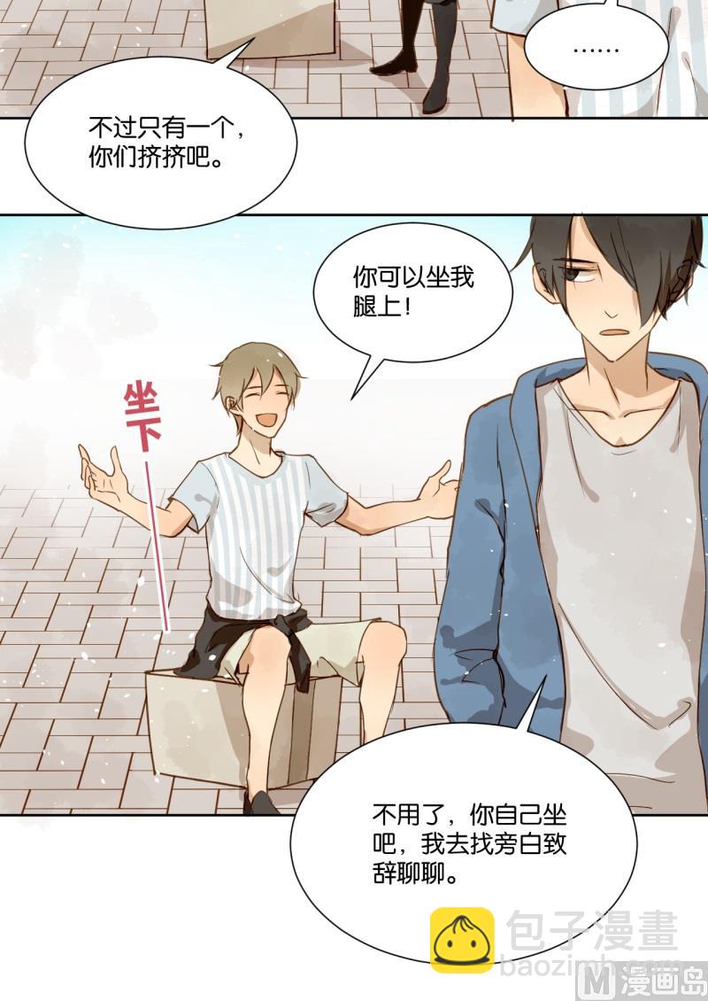 第15话 你偏心！！-第15话