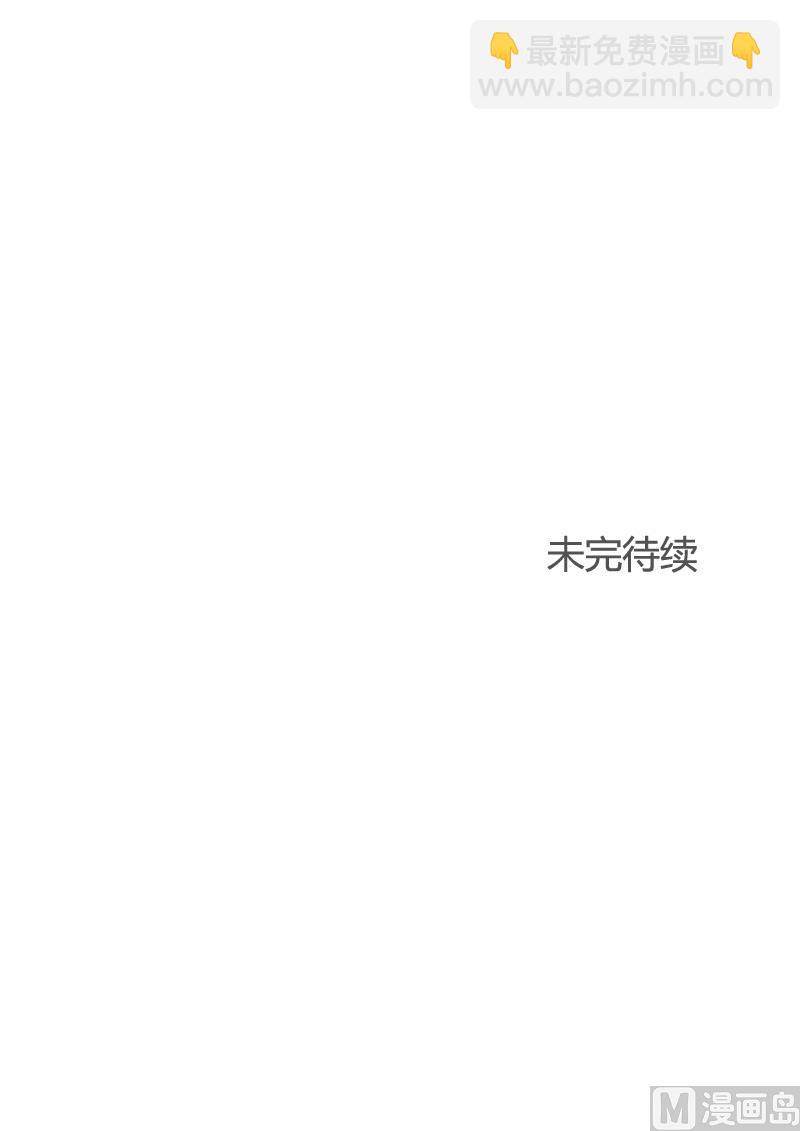 第15话 你偏心！！-第15话