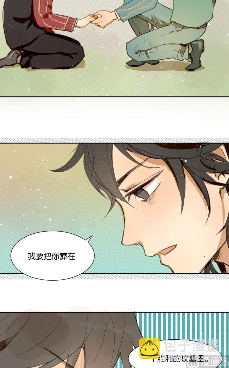 第17话 朱丽叶去哪了-第17话