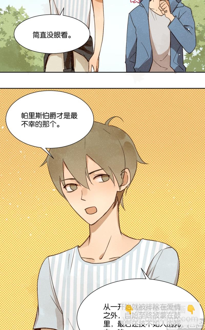 第17话 朱丽叶去哪了-第17话