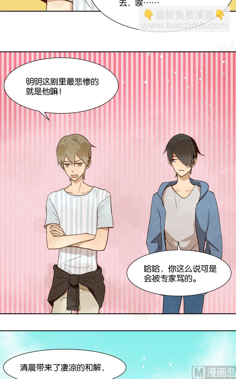 第17话 朱丽叶去哪了-第17话