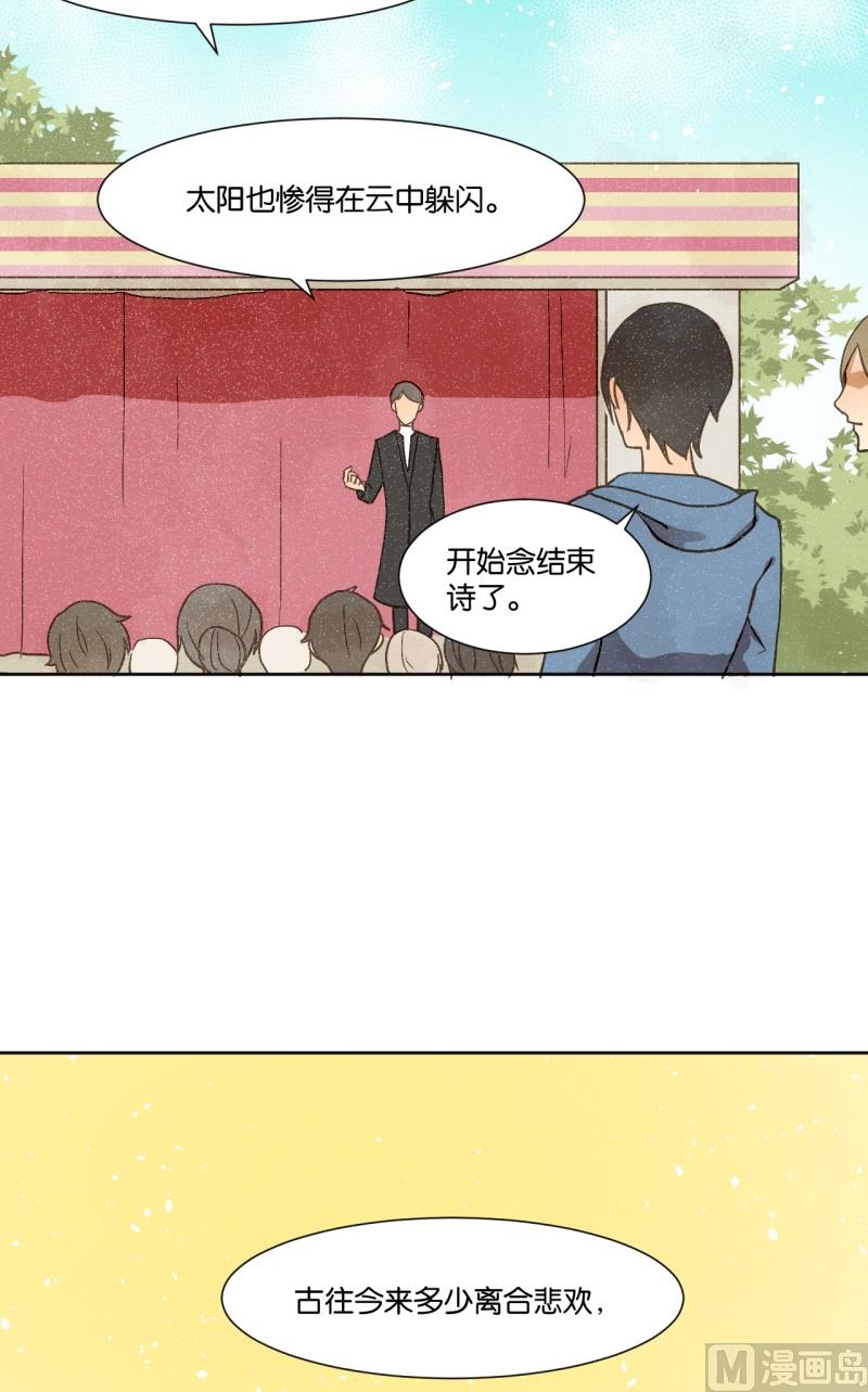 第17话 朱丽叶去哪了-第17话