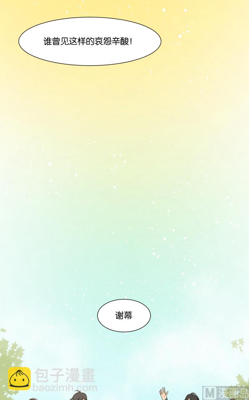 第17话 朱丽叶去哪了-第17话