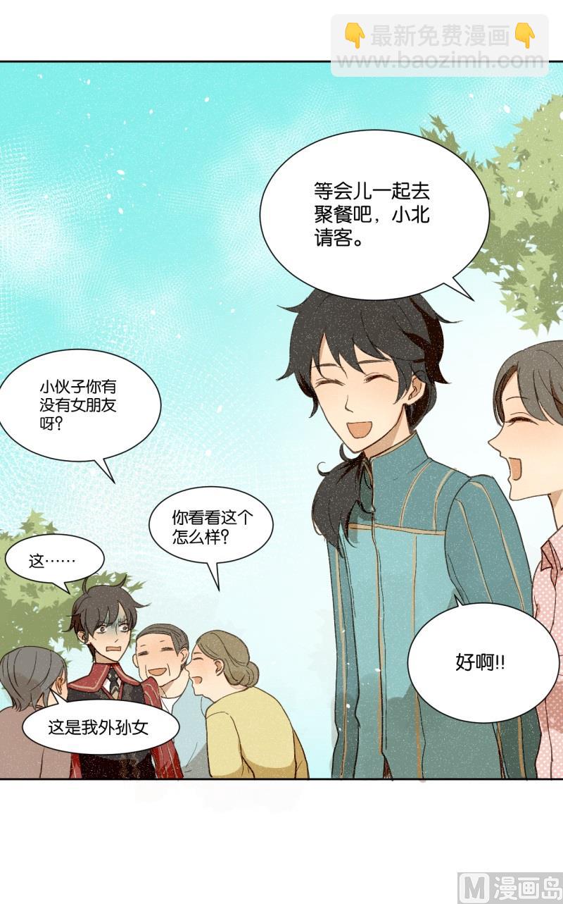 第17话 朱丽叶去哪了-第17话