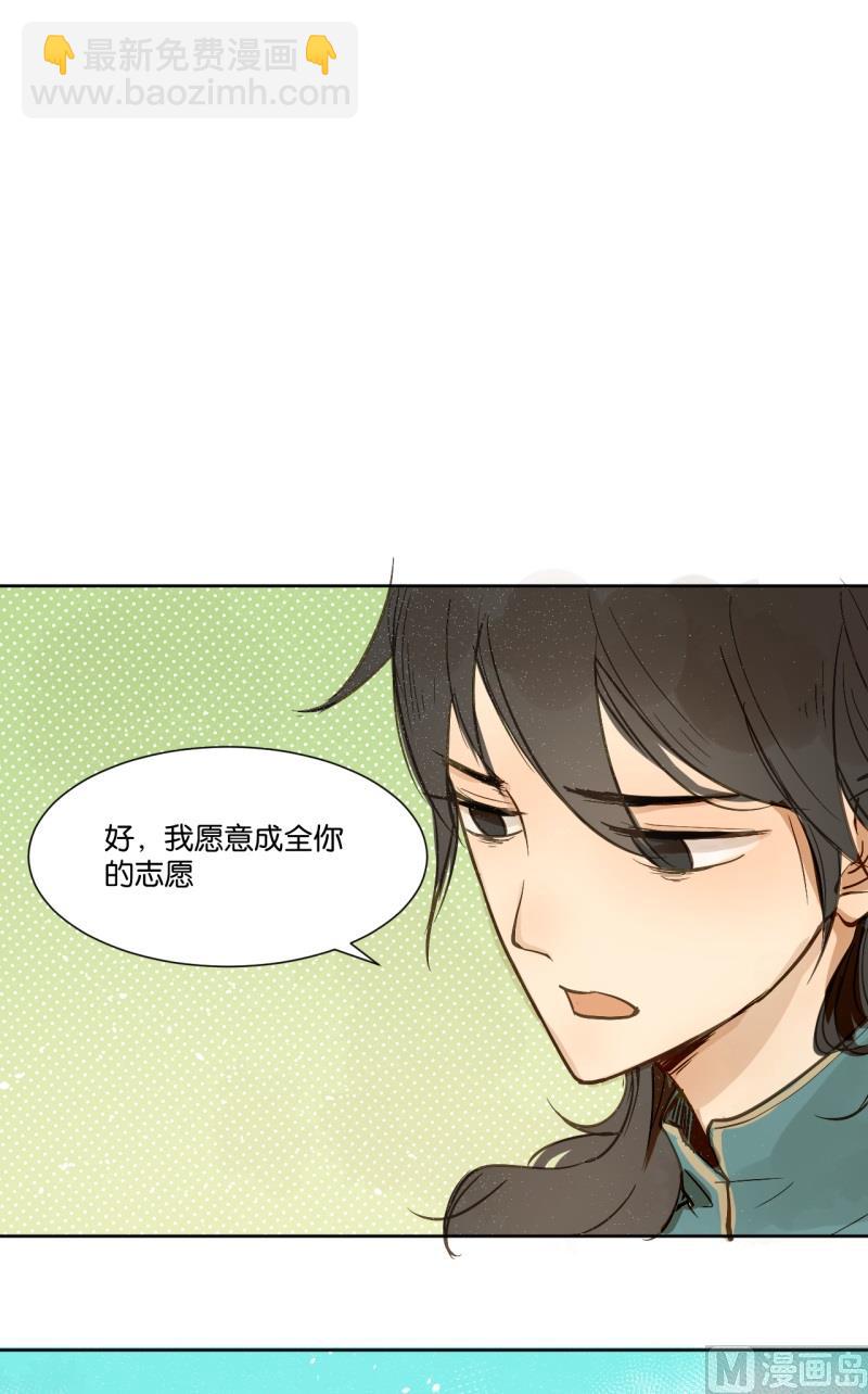 第17话 朱丽叶去哪了-第17话