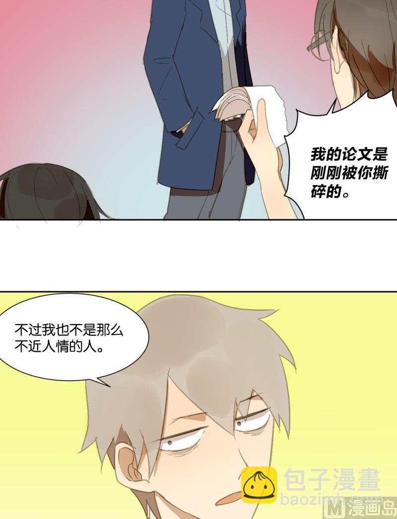 第19话 崩坏的教授-第19话