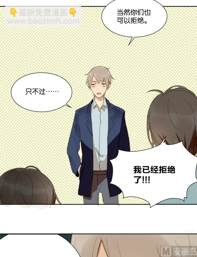 第19话 崩坏的教授-第19话