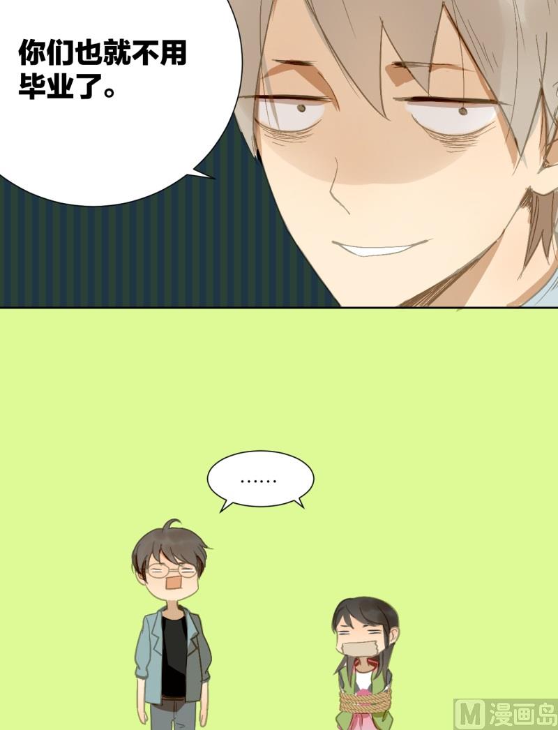 第19话 崩坏的教授-第19话