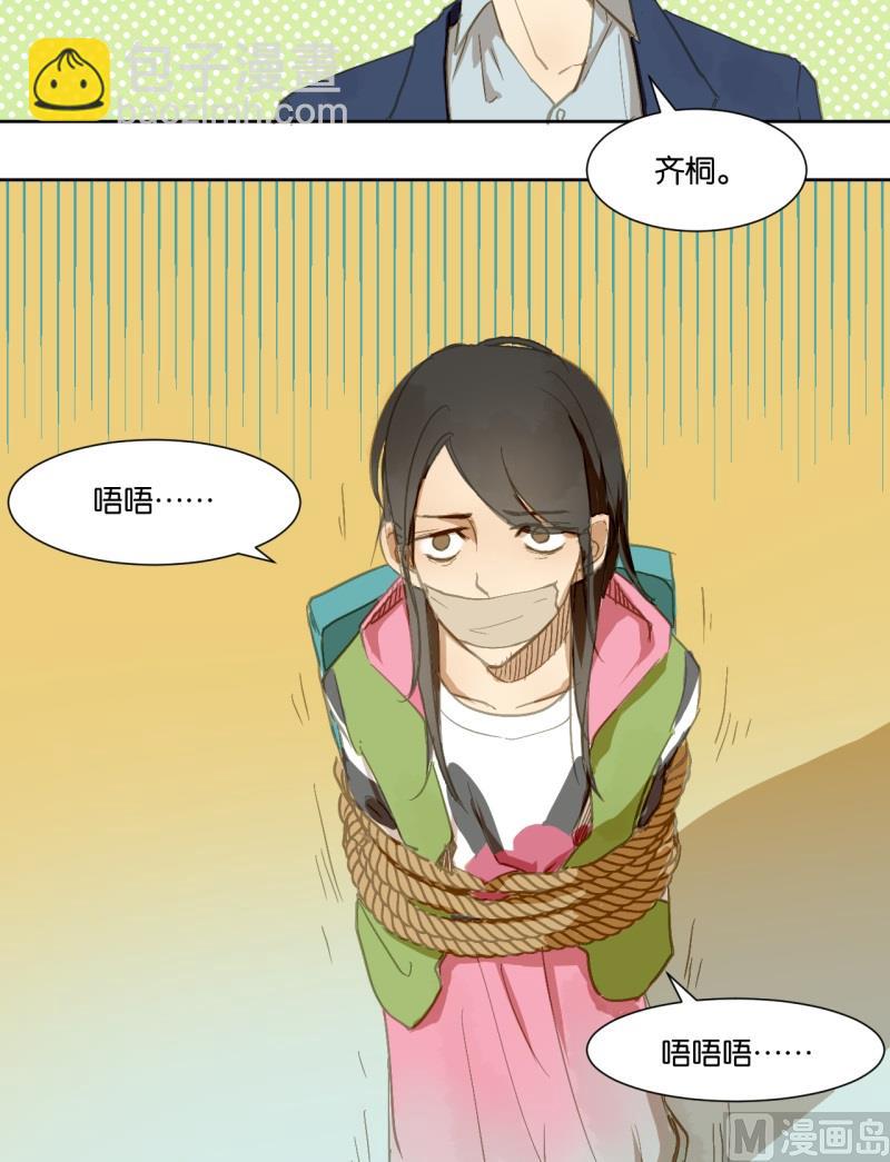 第19话 崩坏的教授-第19话