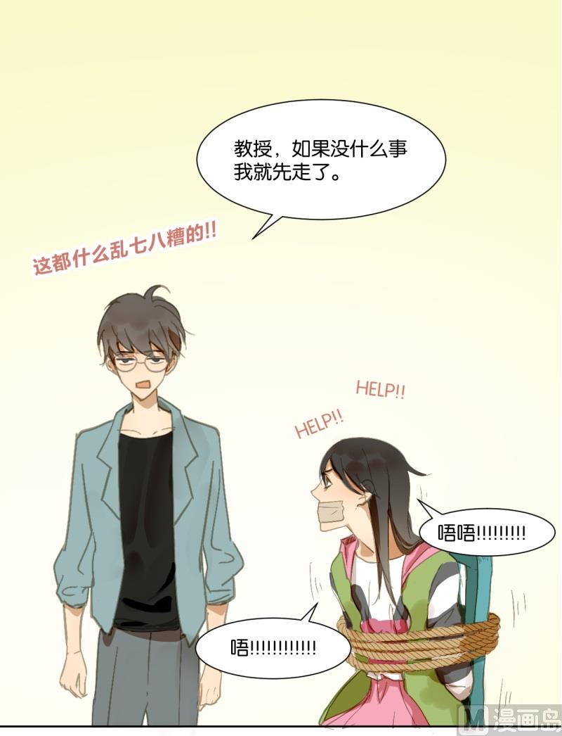 第19话 崩坏的教授-第19话