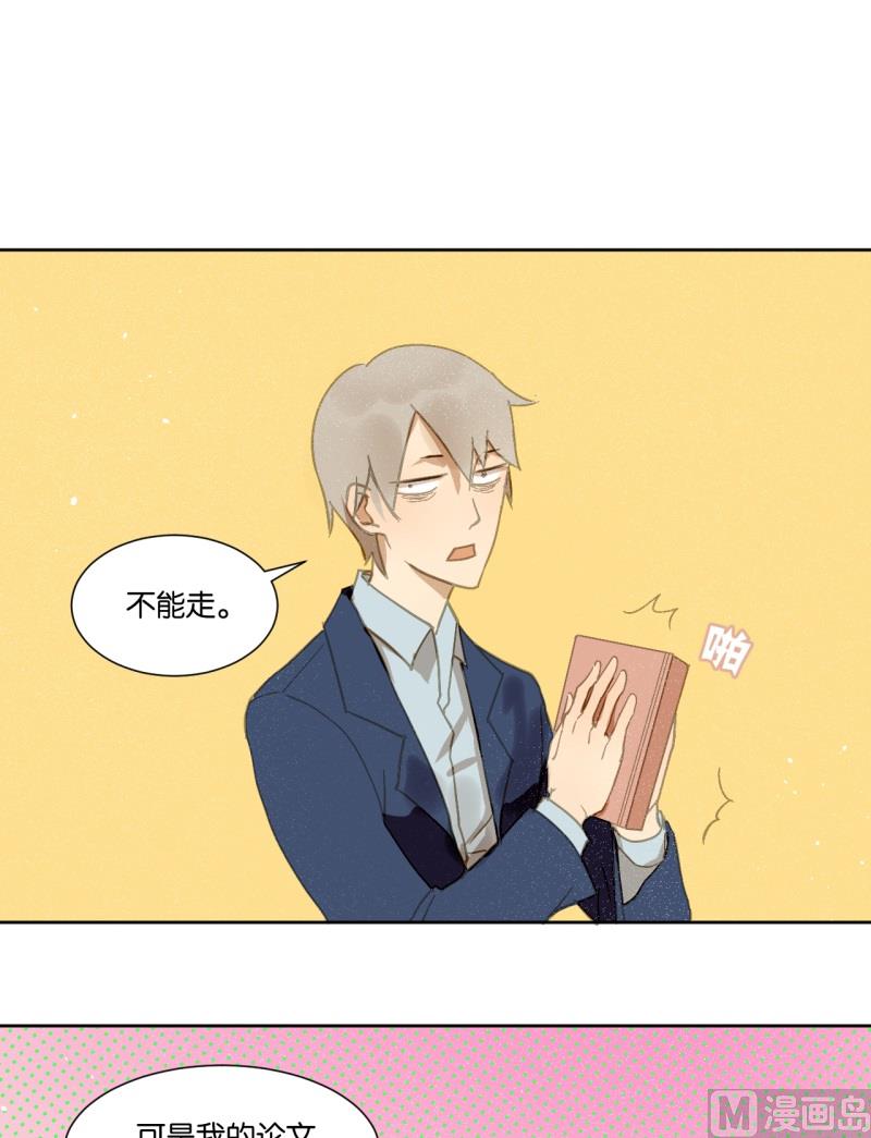 第19话 崩坏的教授-第19话