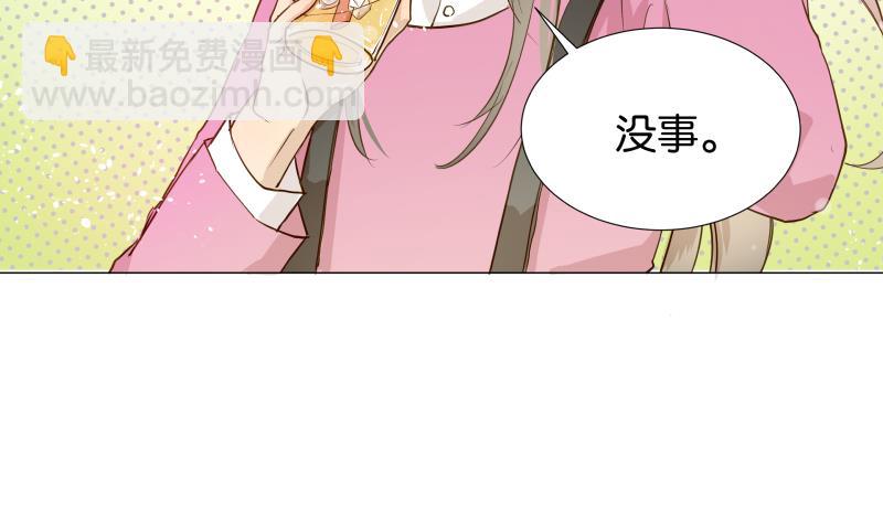 第03话 被俘虏的雄性-第3话