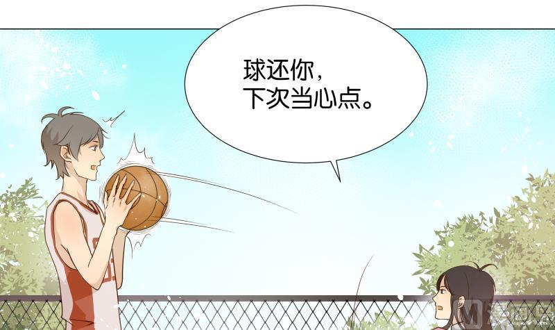 第03话 被俘虏的雄性-第3话