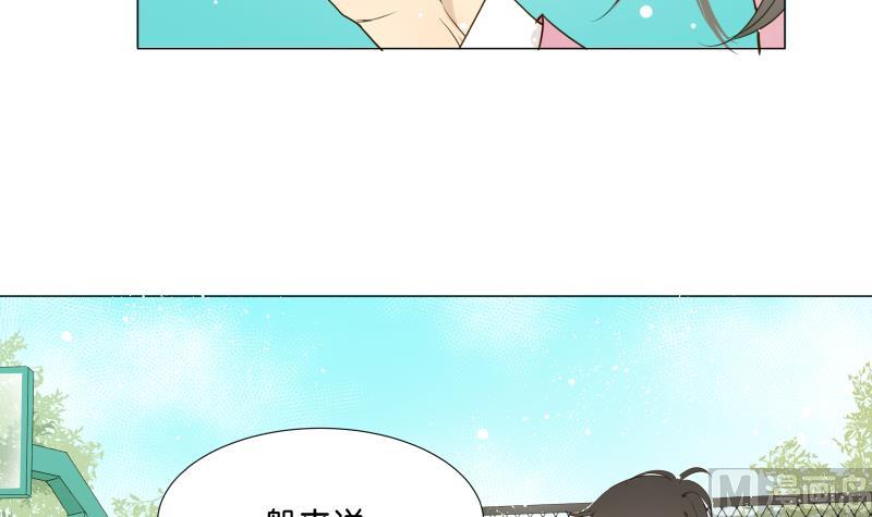 第03话 被俘虏的雄性-第3话