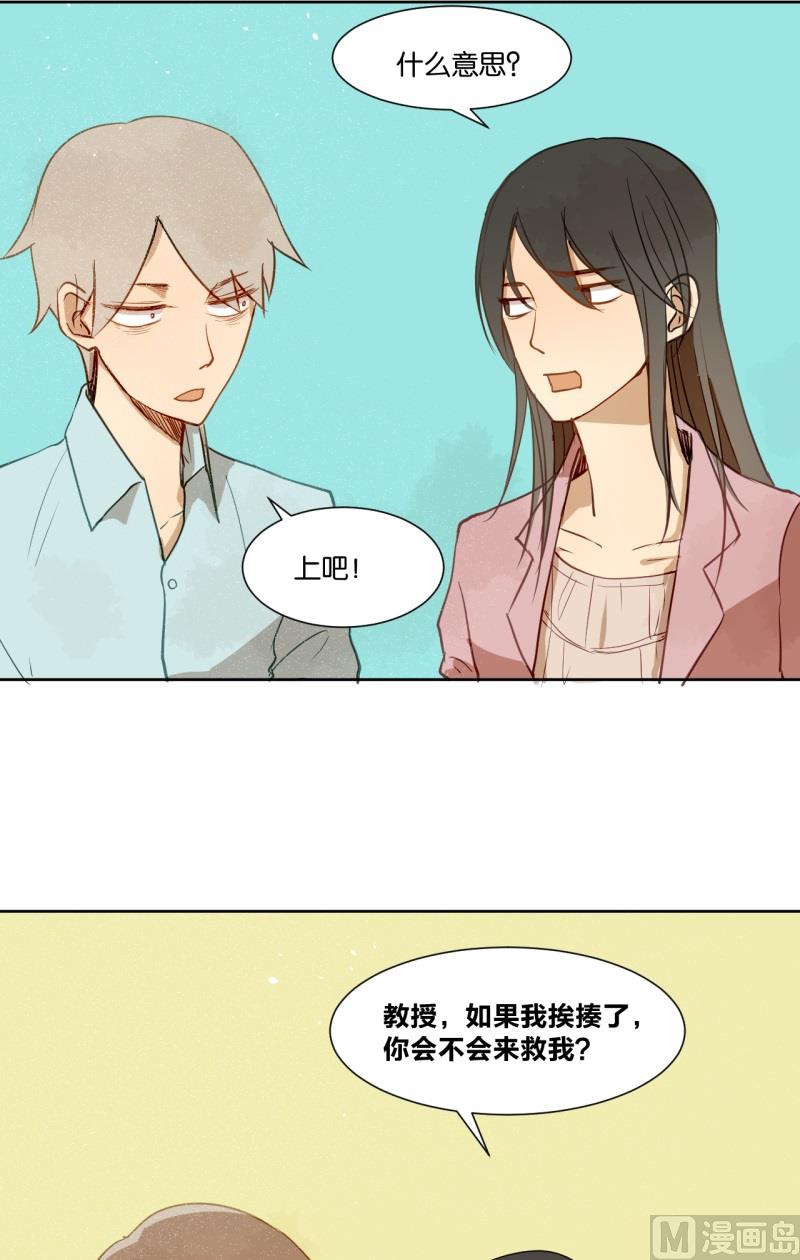 第21话 新任家庭教师-第21话