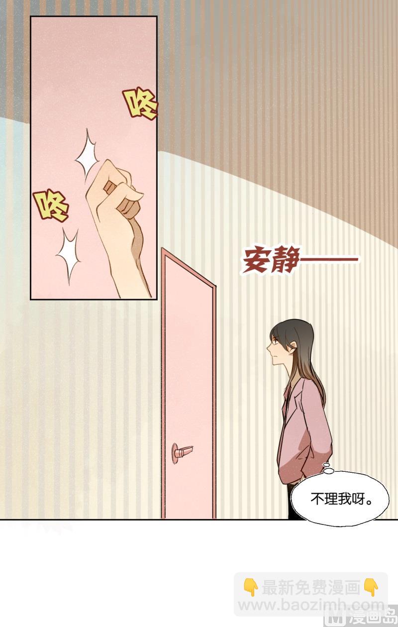 第21话 新任家庭教师-第21话