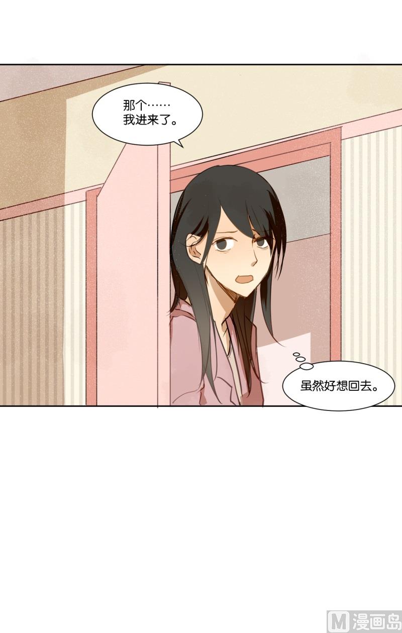 第21话 新任家庭教师-第21话