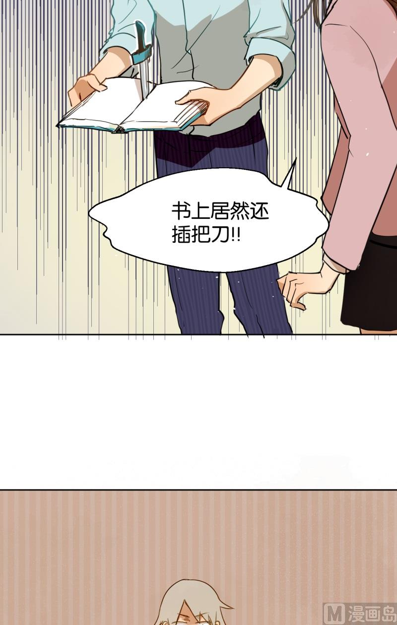 第21话 新任家庭教师-第21话