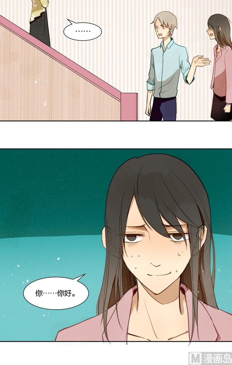 第21话 新任家庭教师-第21话