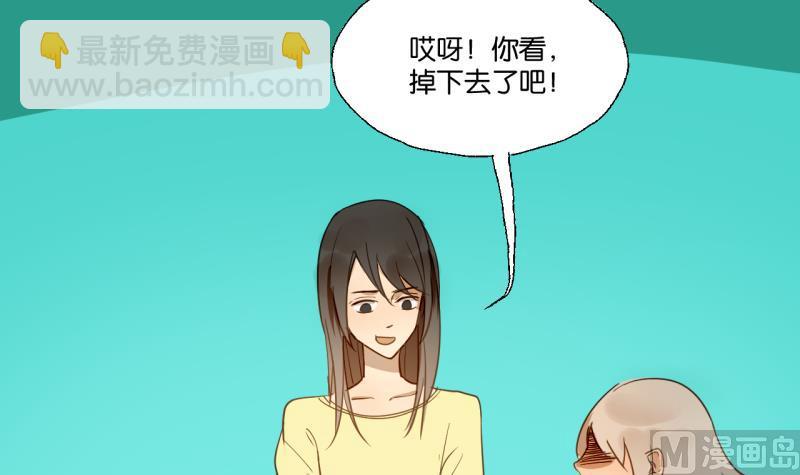 第23话 师生关系的烦恼-第23话