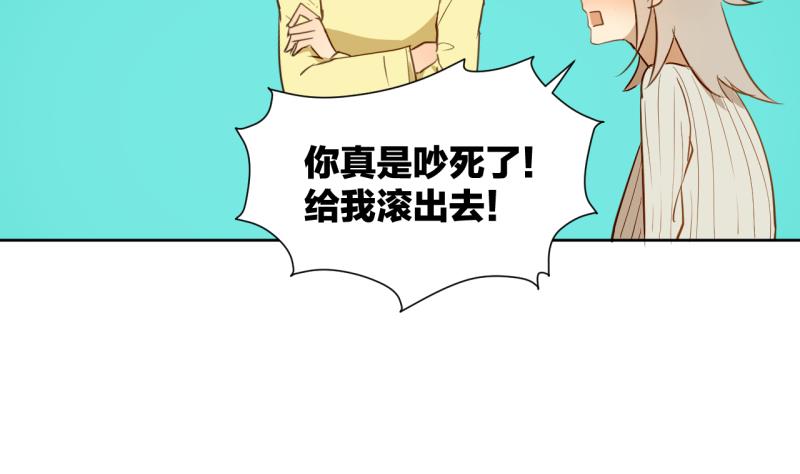 第23话 师生关系的烦恼-第23话