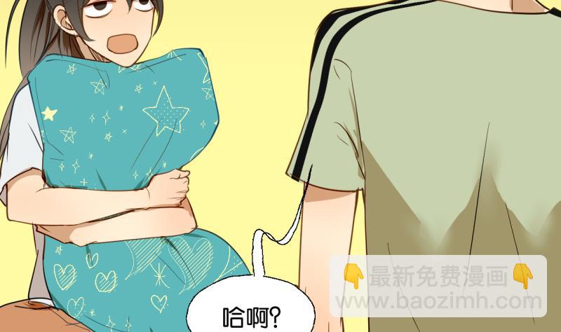 第23话 师生关系的烦恼-第23话