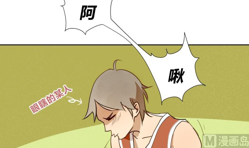 第23话 师生关系的烦恼-第23话