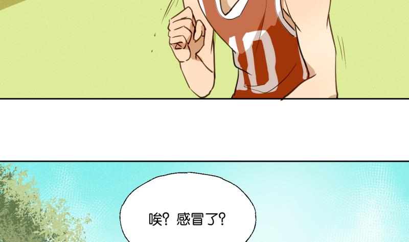 第23话 师生关系的烦恼-第23话