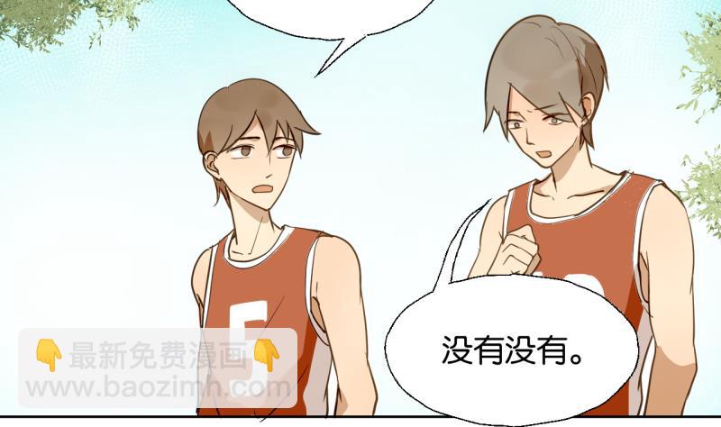 第23话 师生关系的烦恼-第23话