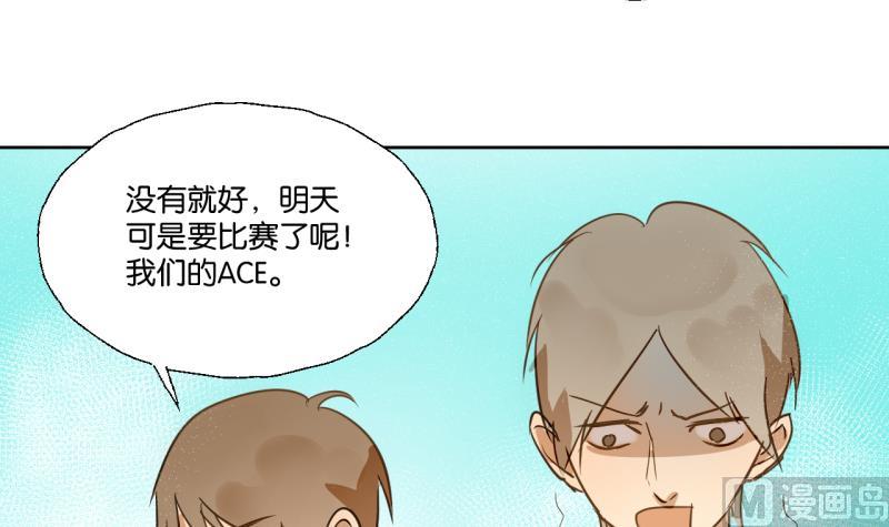 第23话 师生关系的烦恼-第23话