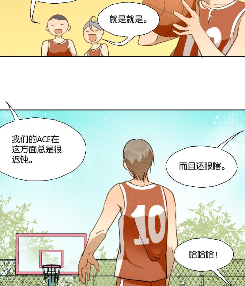 第23话 师生关系的烦恼-第23话