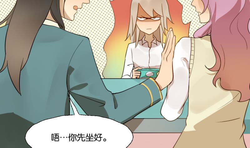 第27话 女生的&ldquo;学习&rdquo;-第27话