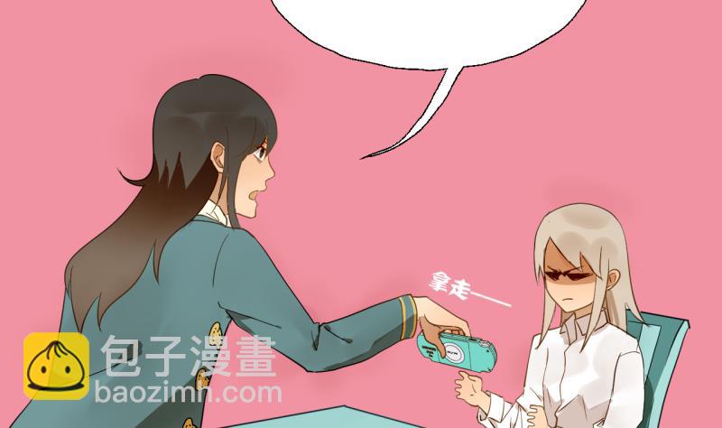 第27话 女生的&ldquo;学习&rdquo;-第27话