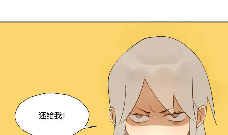 第27话 女生的&ldquo;学习&rdquo;-第27话