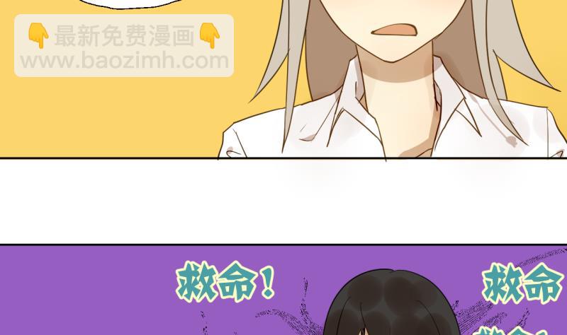 第27话 女生的&ldquo;学习&rdquo;-第27话