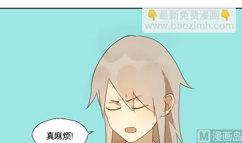 第27话 女生的&ldquo;学习&rdquo;-第27话