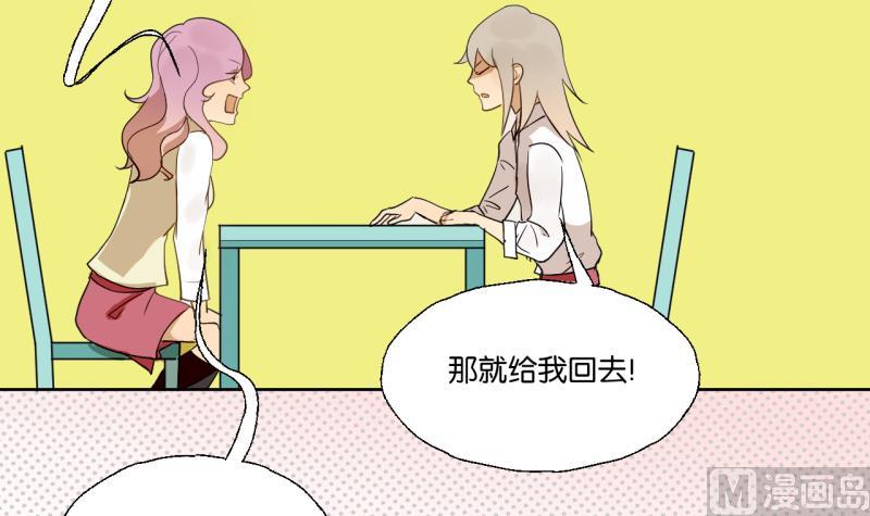 第27话 女生的&ldquo;学习&rdquo;-第27话