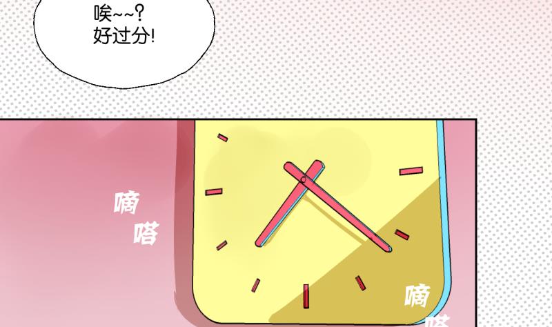 第27话 女生的&ldquo;学习&rdquo;-第27话