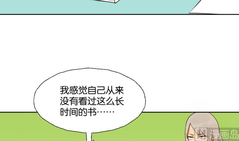 第27话 女生的&ldquo;学习&rdquo;-第27话