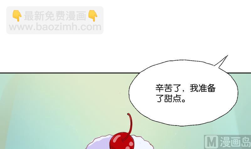 第27话 女生的&ldquo;学习&rdquo;-第27话