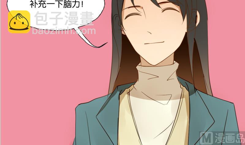 第27话 女生的&ldquo;学习&rdquo;-第27话