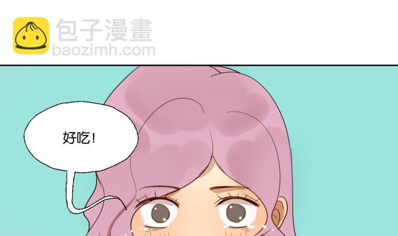 第27话 女生的&ldquo;学习&rdquo;-第27话