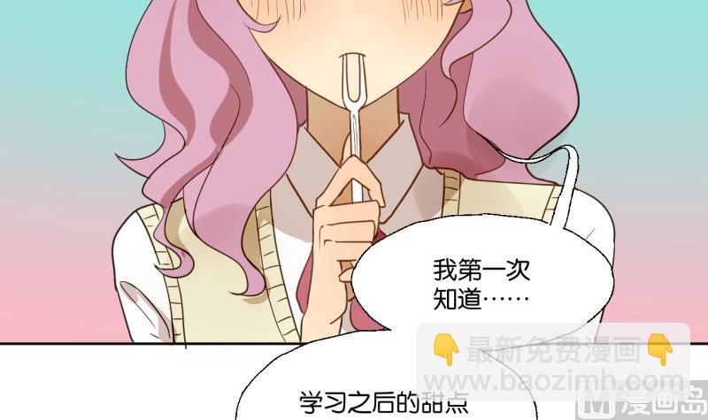 第27话 女生的&ldquo;学习&rdquo;-第27话