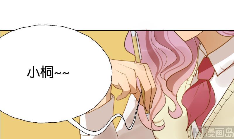 第27话 女生的&ldquo;学习&rdquo;-第27话